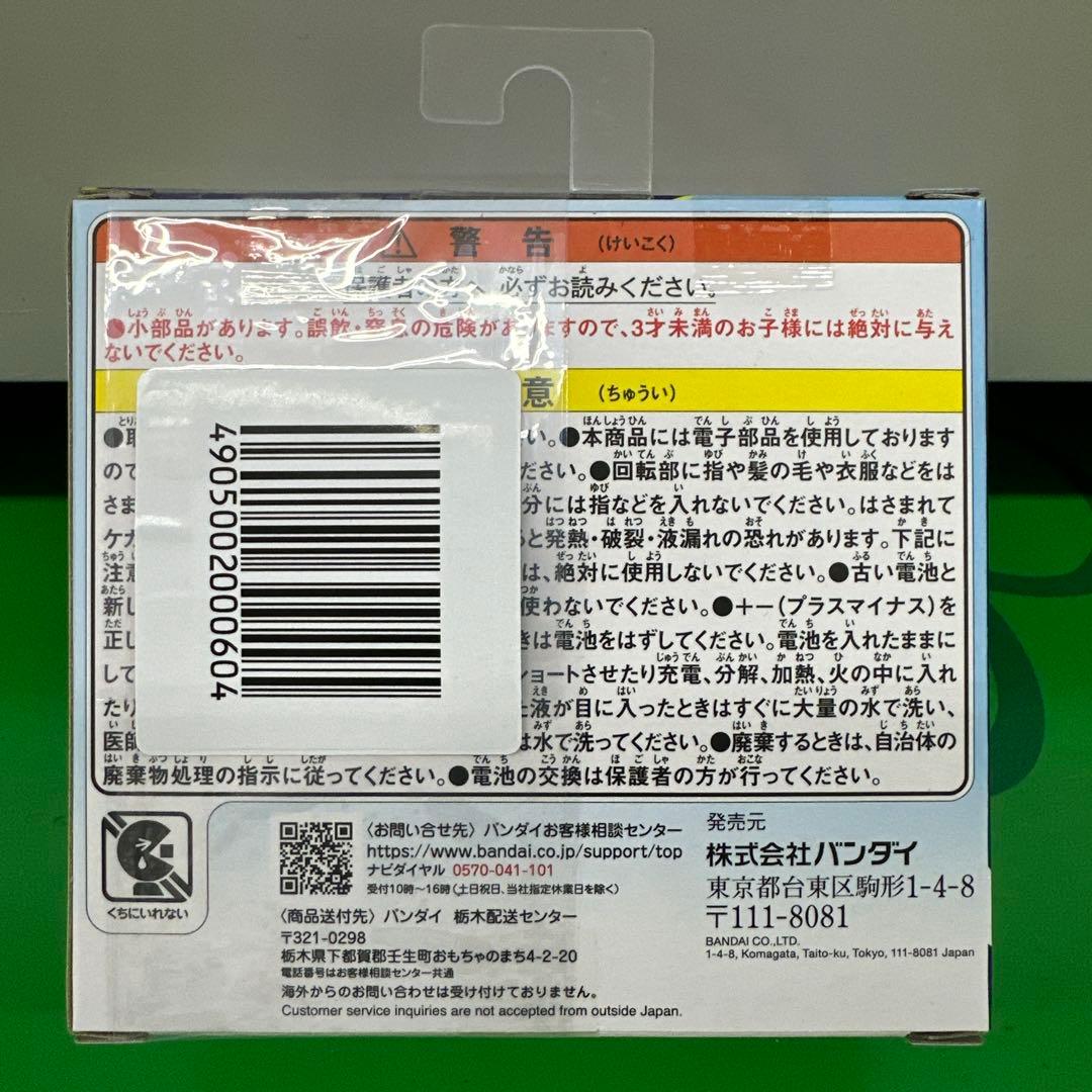たまごっちパラダイス　ブルーウォーター　24時間以内発送！