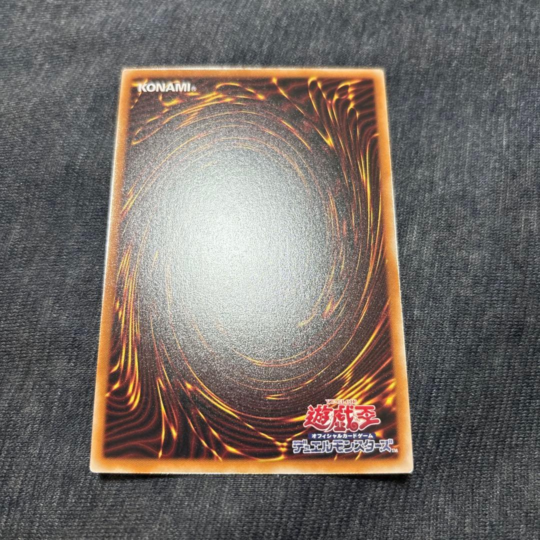 遊戯王　真紅眼の黒竜　スタンプエディション　プリズマ