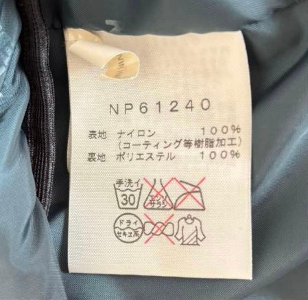 【美品】THENORTHFACE スノーウェア　ブルー　メンズ