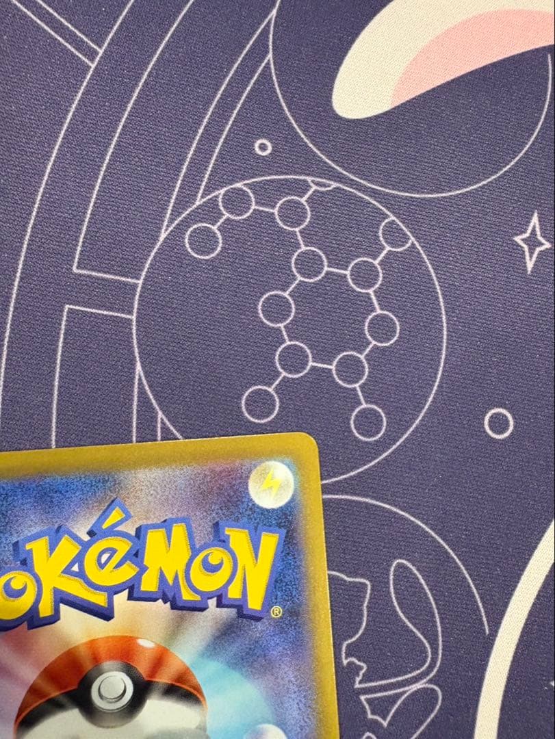 テレパスエネルギー ホロカード 073/100