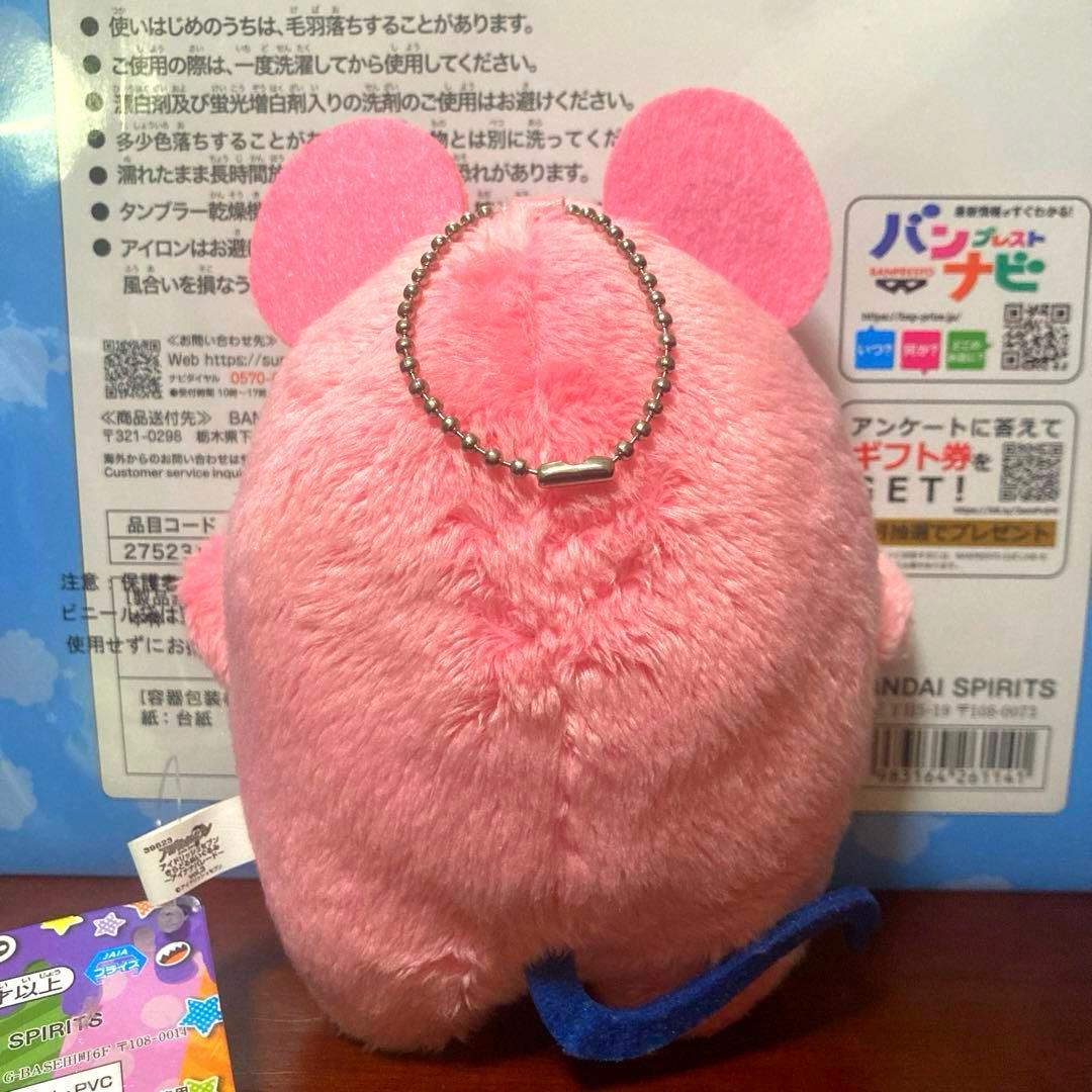 アイナナ きらどるぬい モンぬい ダイカットハンドタオル 天 てん