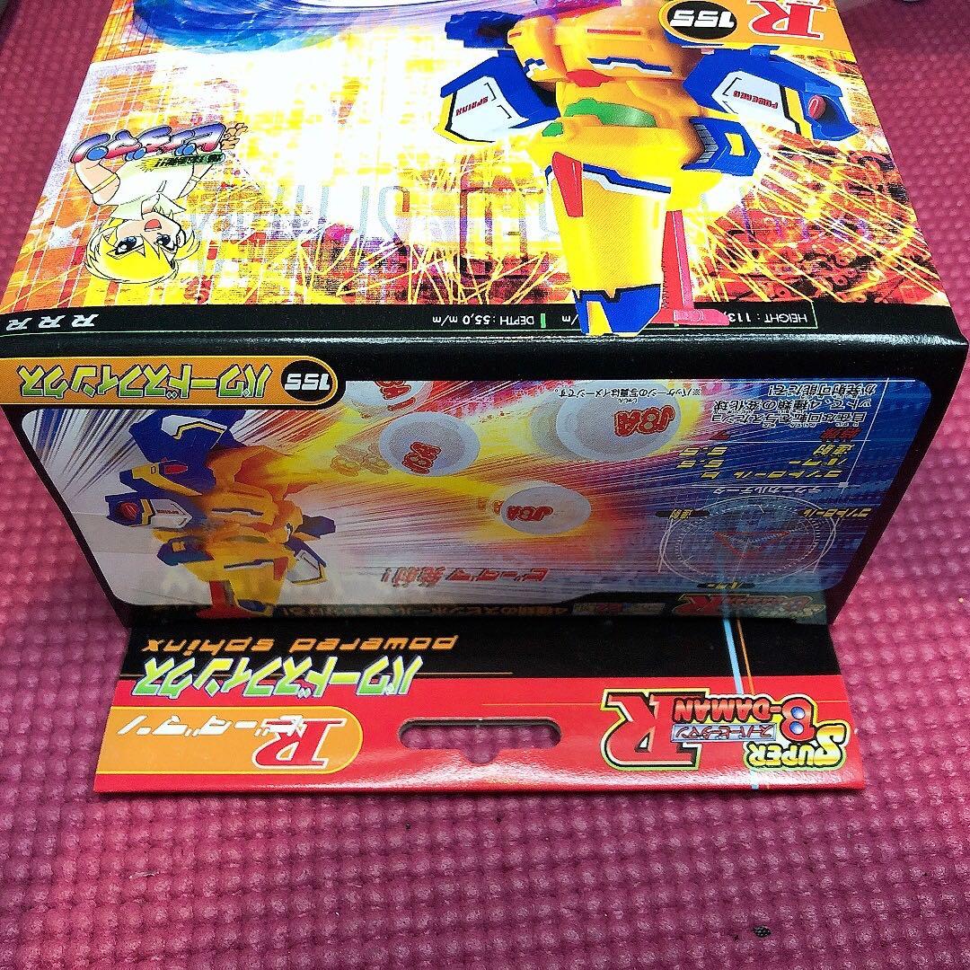 スーパービーダマン　パワードスフィンクス　未開封