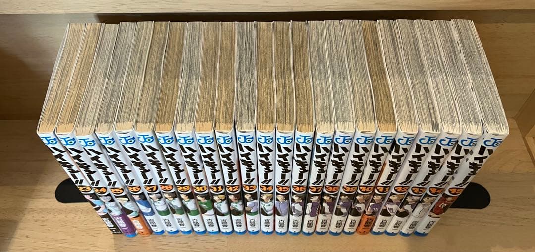 ハイキュー‼︎ 全巻セット
