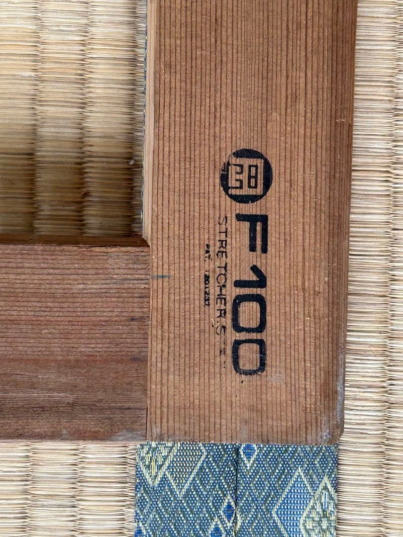 F100 ストレッチャー　油絵画材　木枠