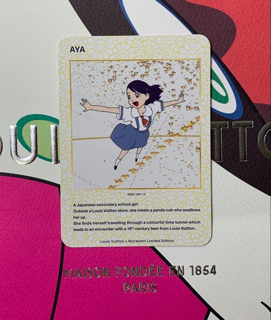 ヴィトン 村上隆 トレーディングカード 非売品 LVx村上隆 AYA