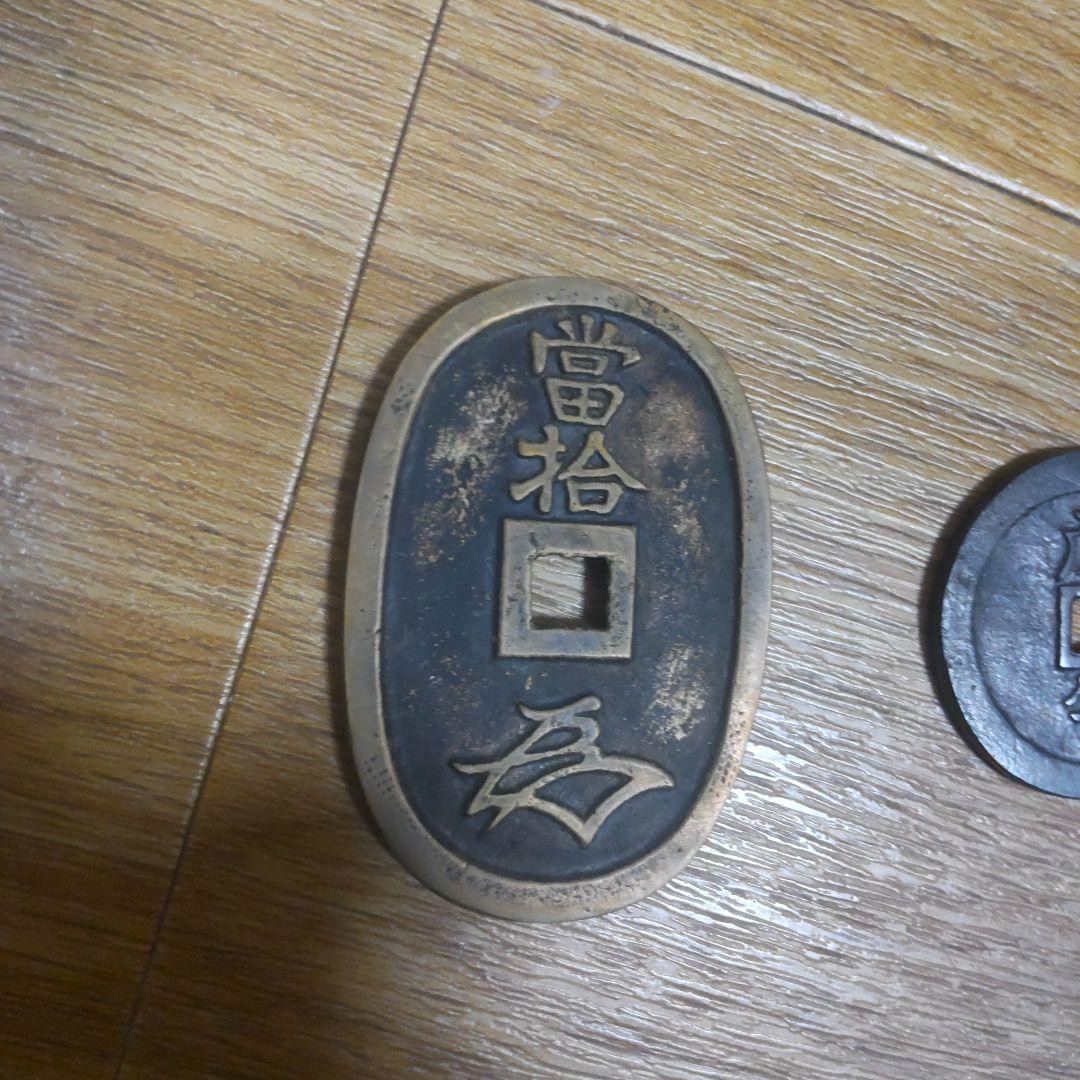 兵庫貨幣会記念銭 十周年、十五周年、二十周年