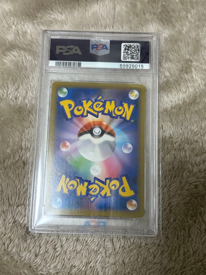 ポケモンカードゲーム インテレオンVMAX SA PSA10