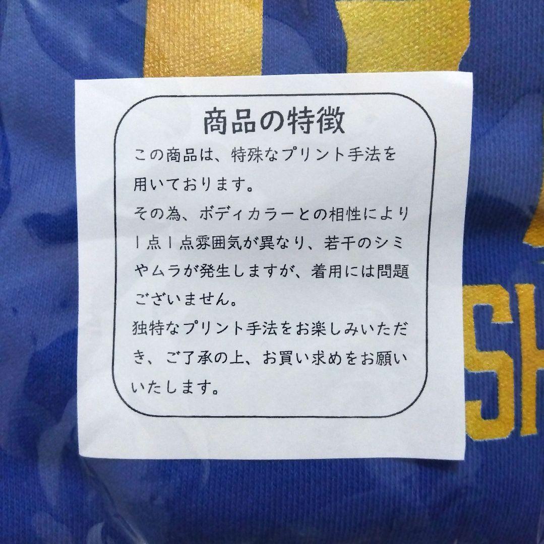 未開封　和田毅　パーカー　引退記念　Mサイズ
