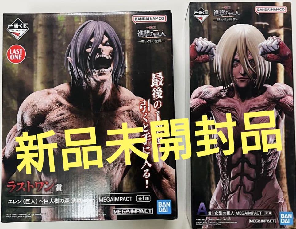 一番くじ　進撃の巨人 A賞 B賞 ラストワン賞 3体セット