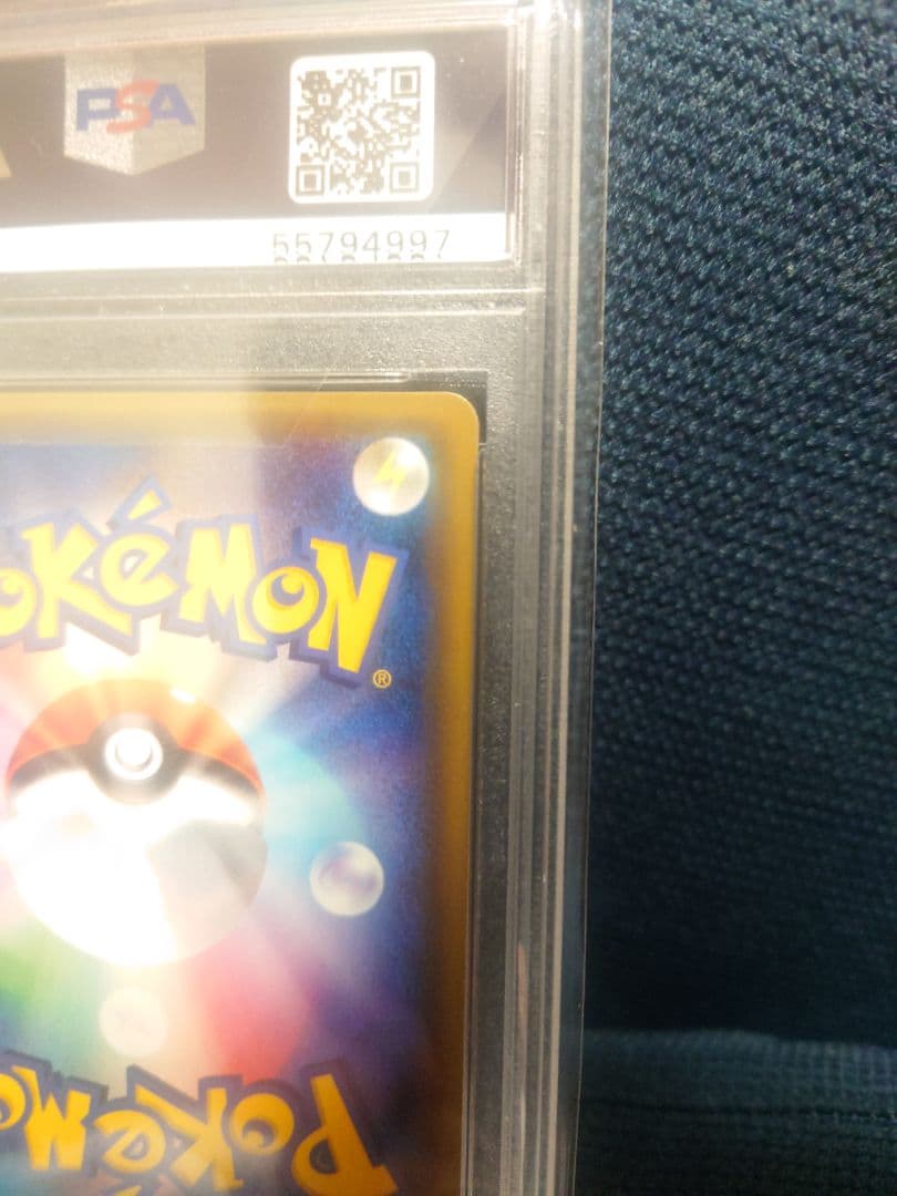 リザードン 20th 011/087 CP6 1st ED【PSA10】