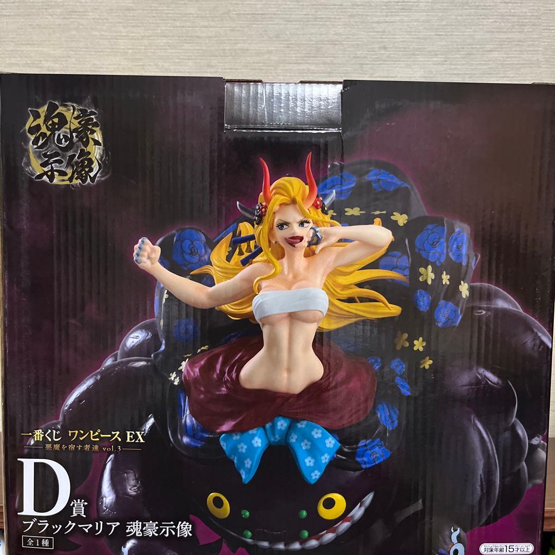 一番くじワンピースEX 悪魔を宿す者達　まとめ売り　ウウ