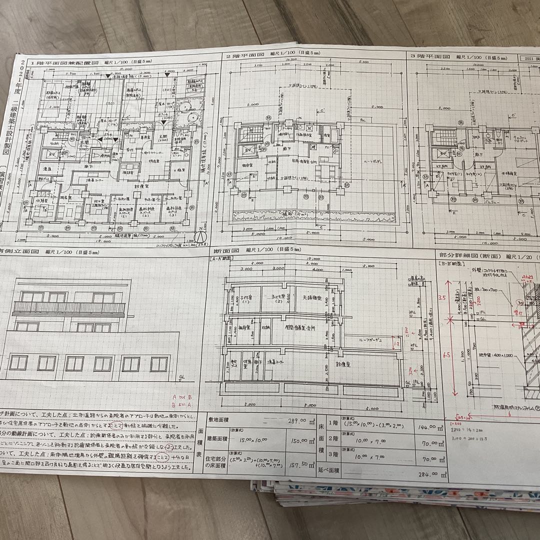 二級建築士【木造】製図(日建学院)16セット