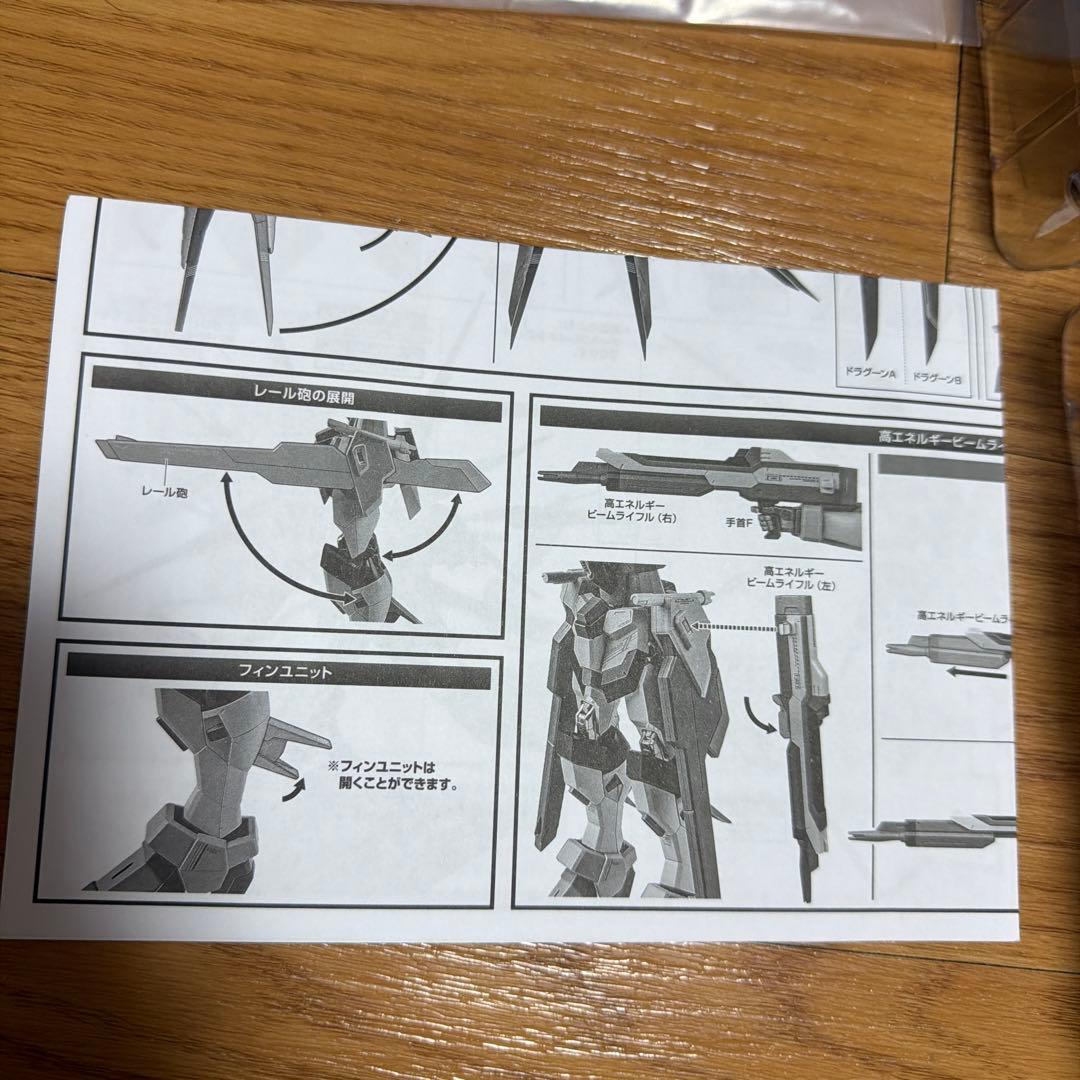 L ROBOT魂 ストライクフリーダムガンダム 弐式 初音ミク 開封品