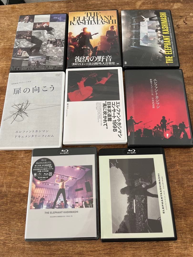 エレファントカシマシ／宮本浩次　　　　　CD・DVD・書籍・雑誌セット