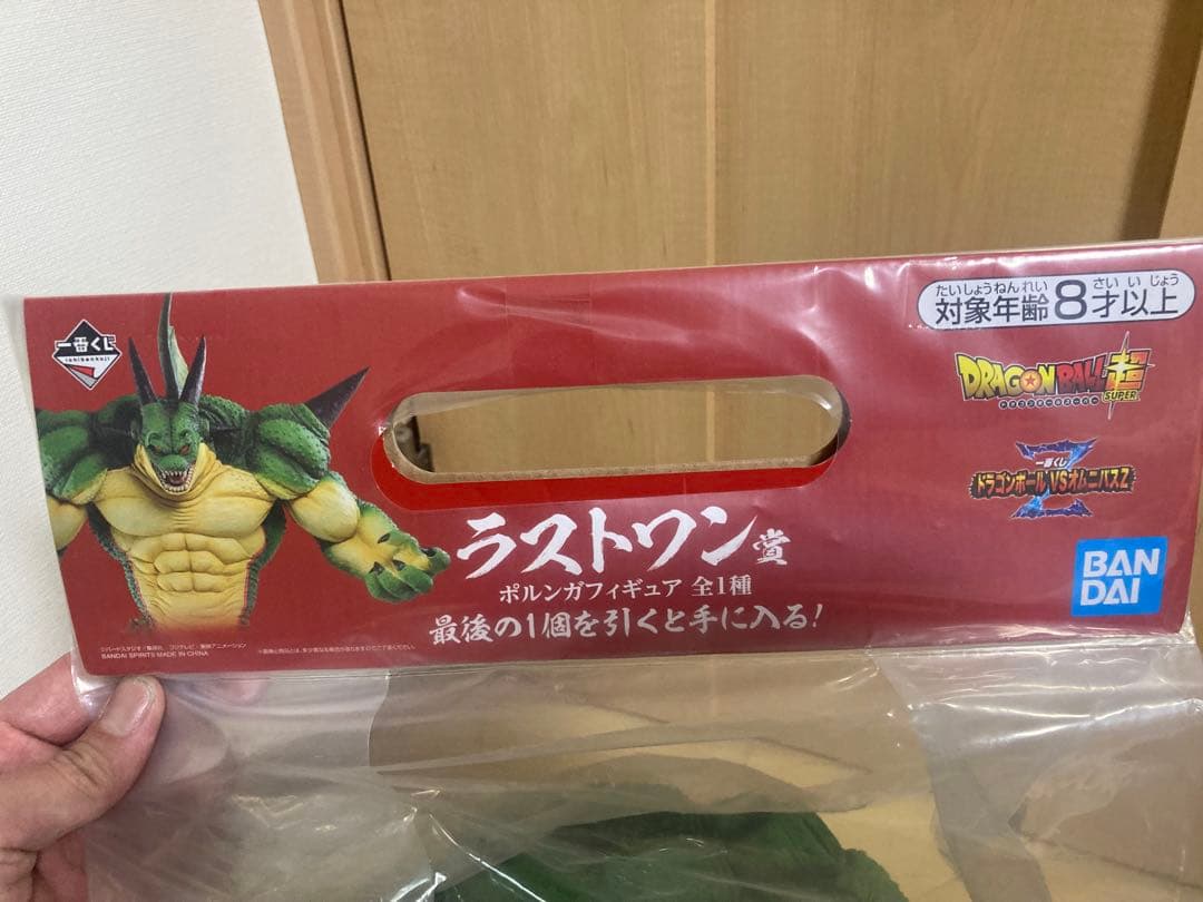 ドラゴンボール一番くじラストワン賞 ポルンガ　国内正規品　輸送箱付き　新品未開封