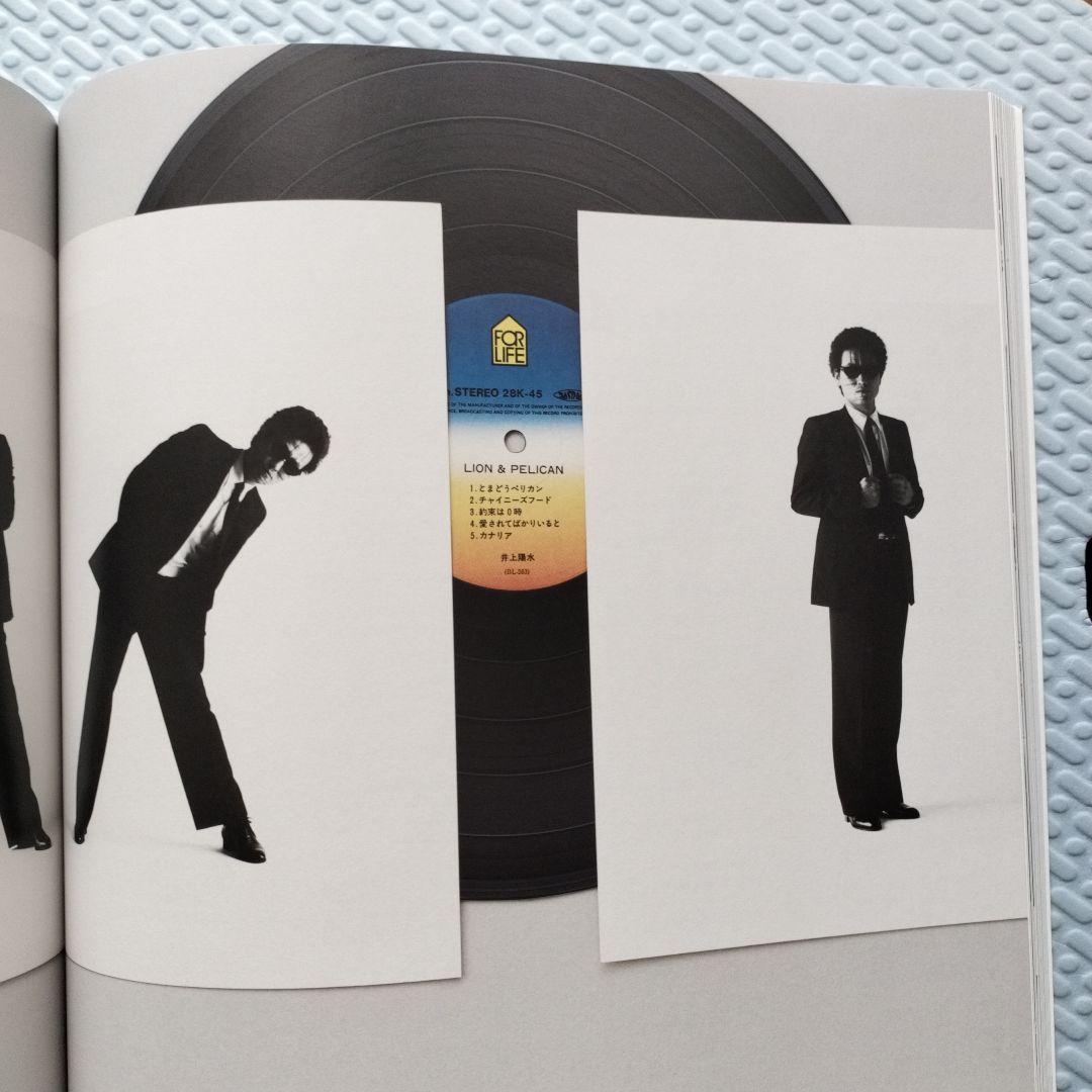 邦楽 YOSUI BOX Remasterd