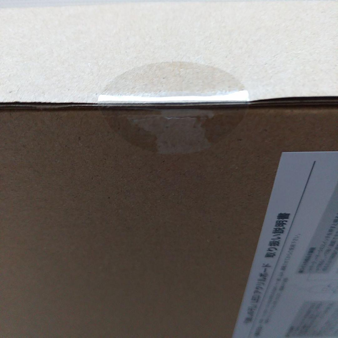 推しの子 16巻 当選品 LED付きアクリルボード 週刊ヤングジャンプ 集英社