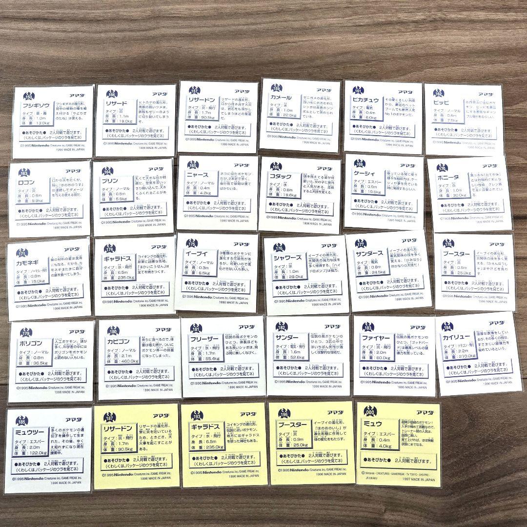 最強シール烈伝　アマダ　シールダス リザードン ケース Charizard