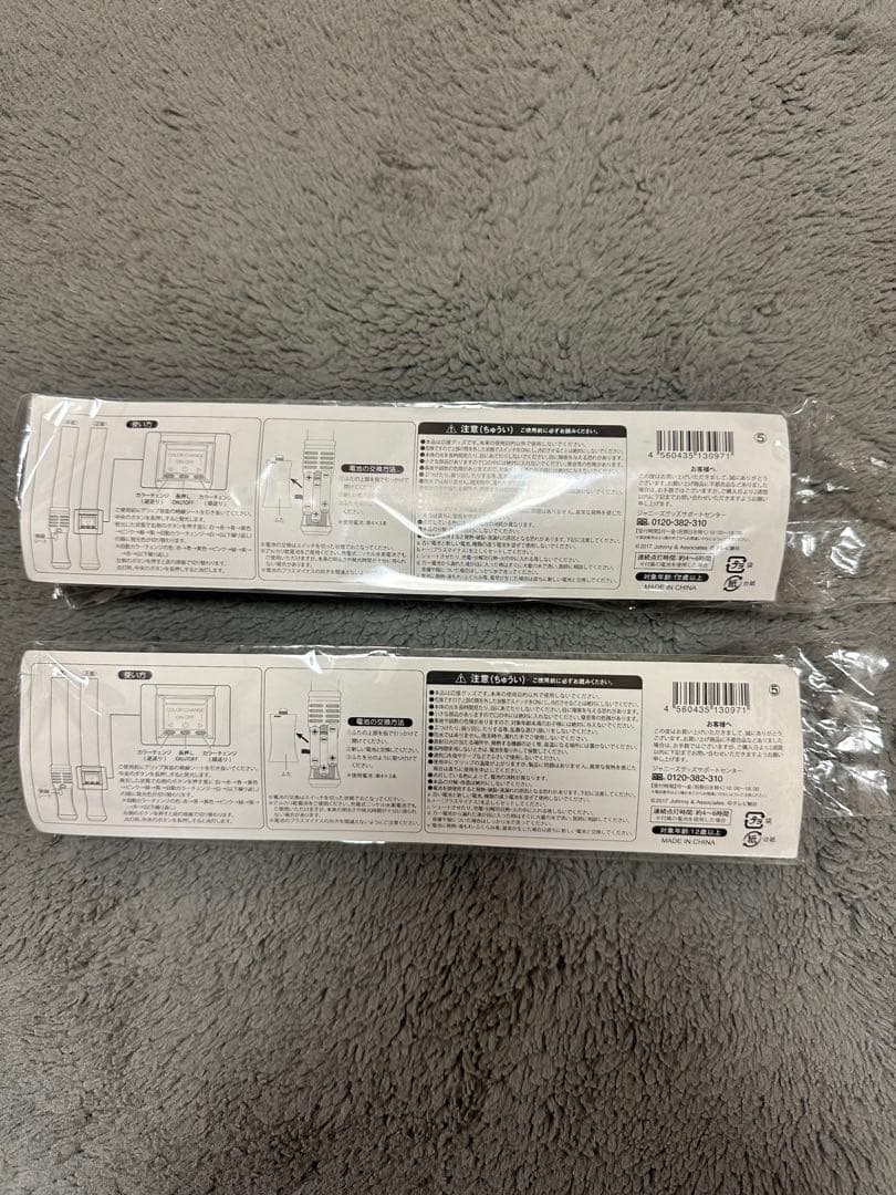 Man ペンライト 2本セット