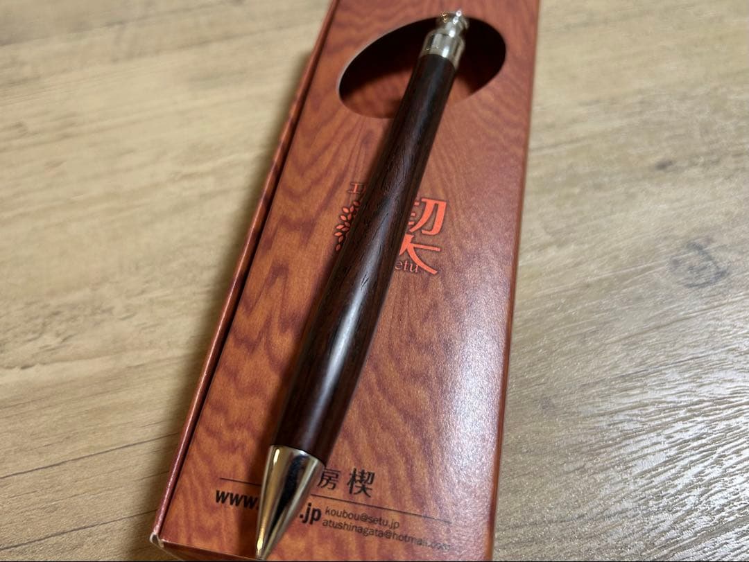 工房楔 ココボロ シャープペンシル 0.5mm