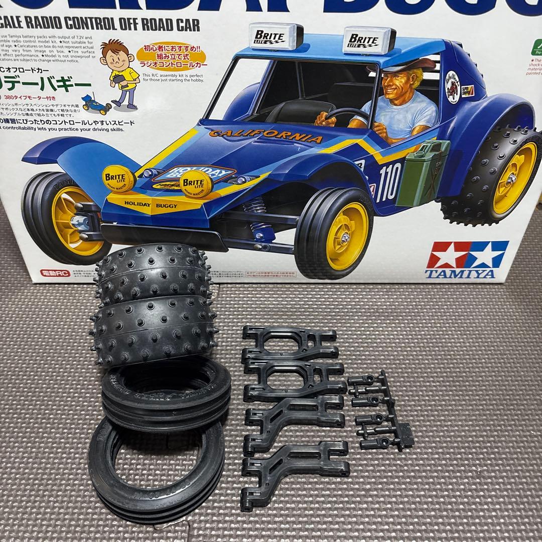 DT02 ホリデーバギー