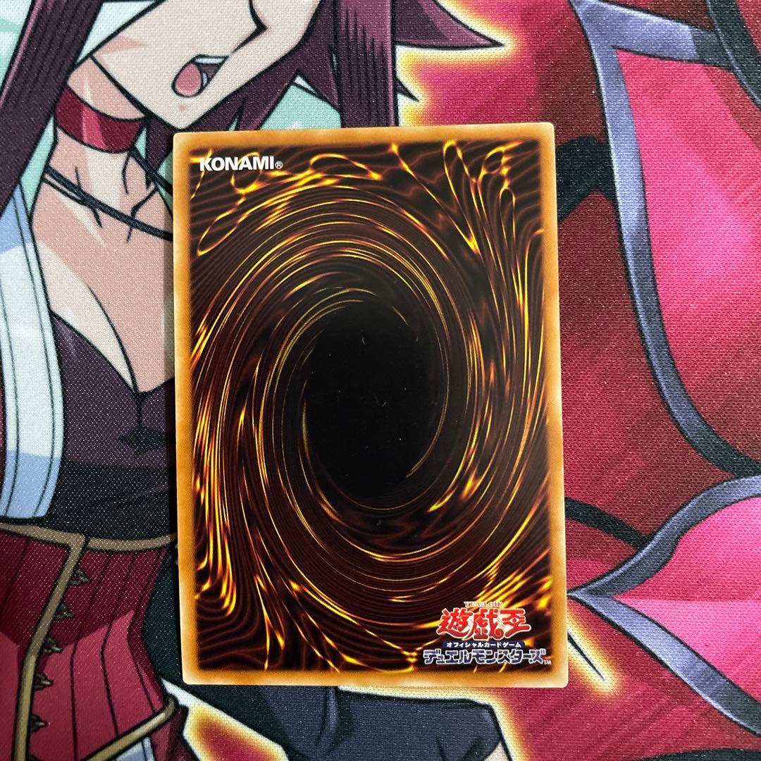 遊戯王　プロートス　⑰