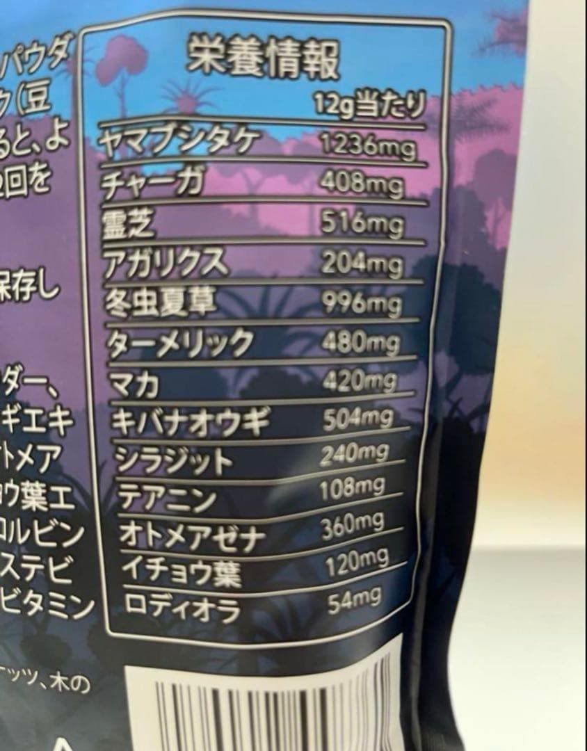 アダプトラテデカフェ3袋セット☆