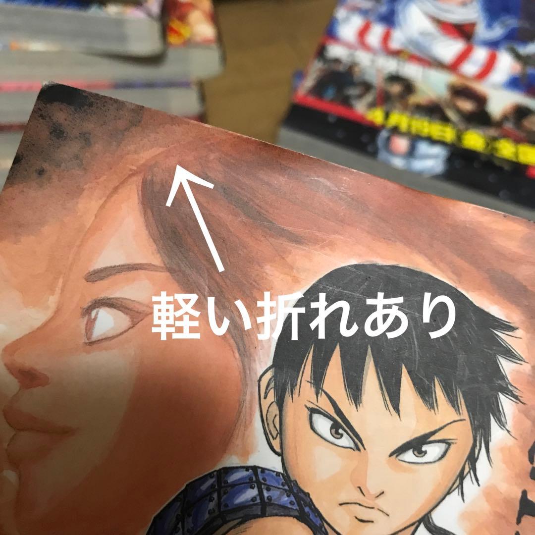 キングダム　1〜76巻セット　原泰久