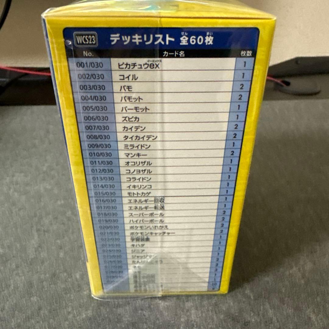 YOKOHAMA Deck ピカチュウ　未開封　001/030