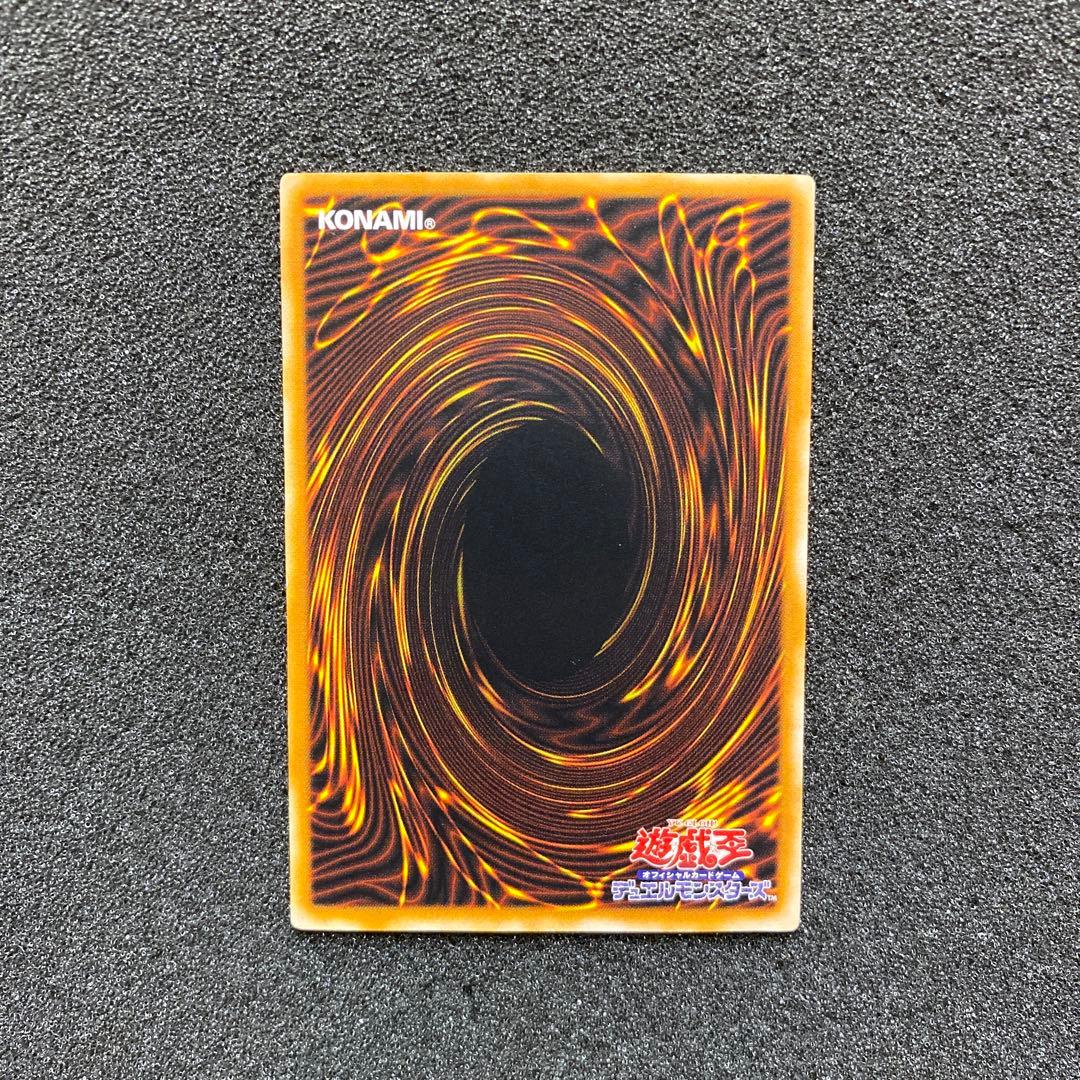 遊戯王　ブラック・マジシャン　レリーフ