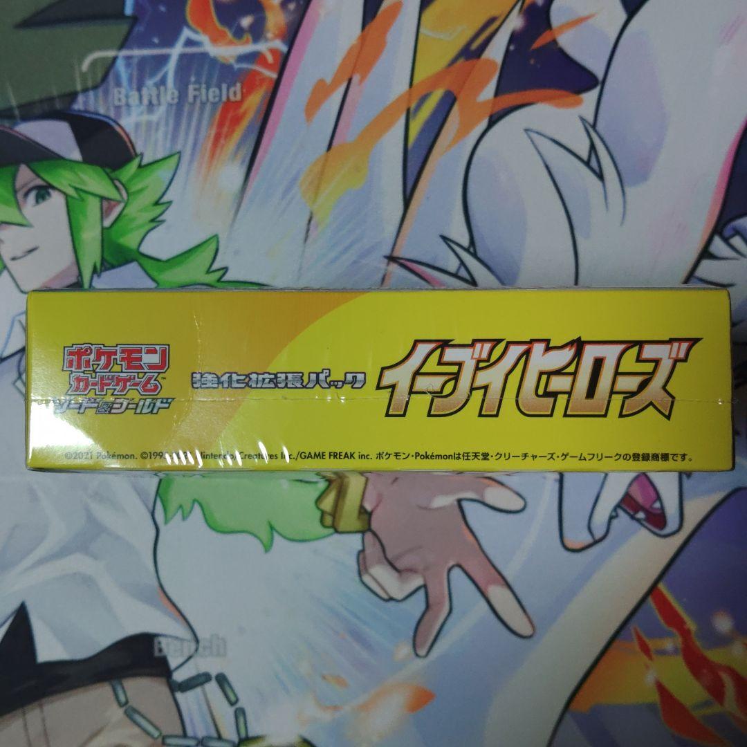 【即日発送】ポケモンカード イーブイヒーローズ BOX シュリンク付き　未開封
