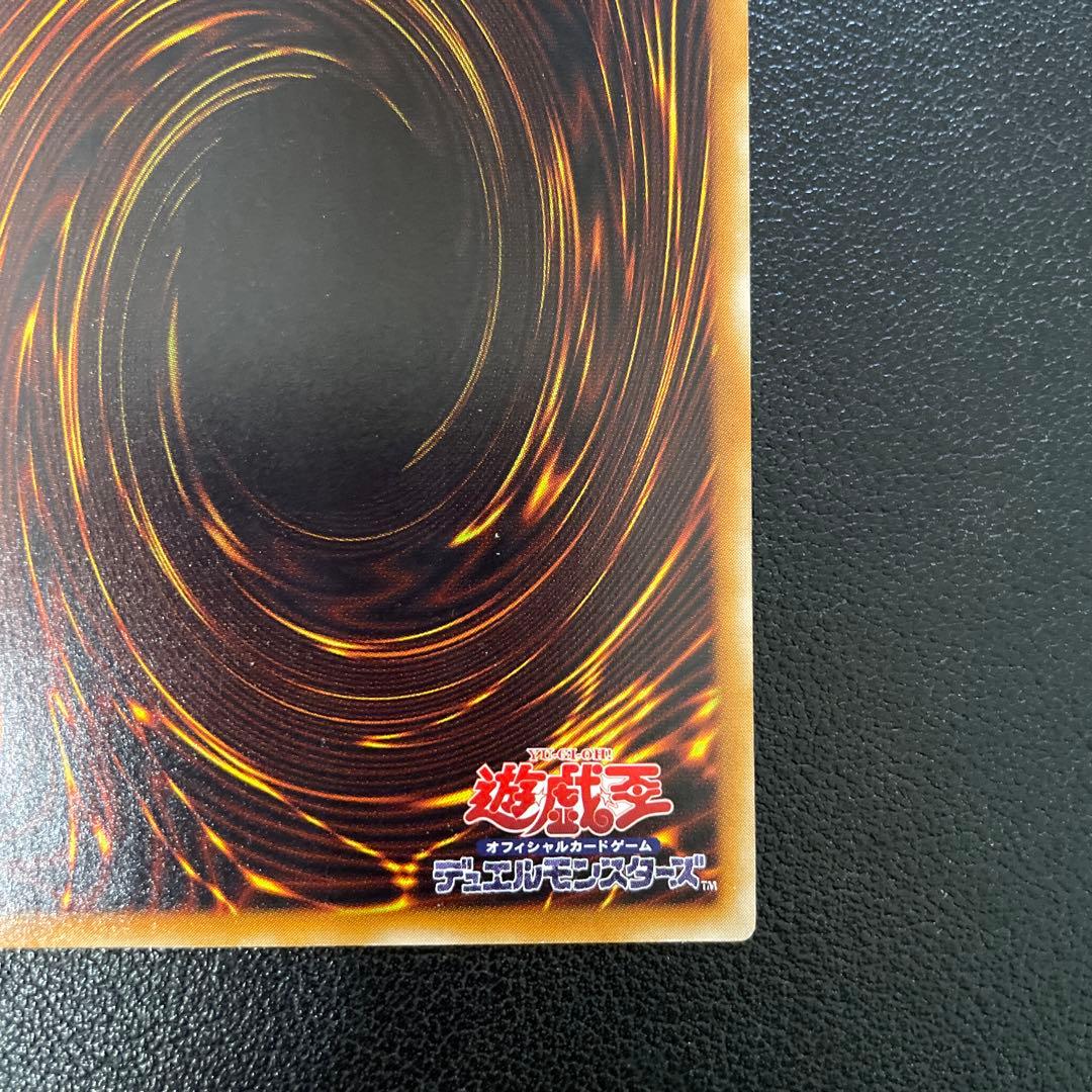 遊戯王2期　デーモンの召喚　レリーフ　SC-51 4