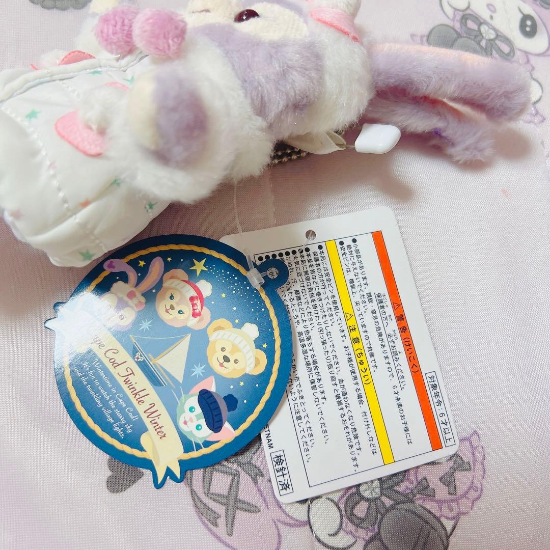 ステラルー　トゥウィンクル　スノー　まとめ売り