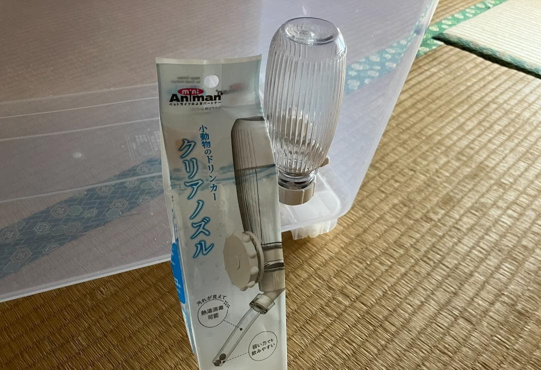 ③【お得2個セット】広い大きい快適なハムスター　ケージ　ゲージ【DIY】給水器付