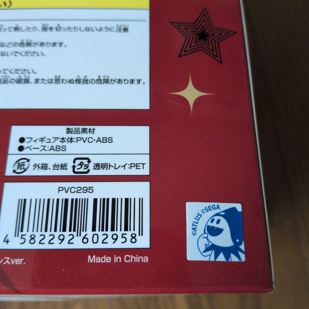 未開封　高巻杏　コルセットドレスver. フィギュア