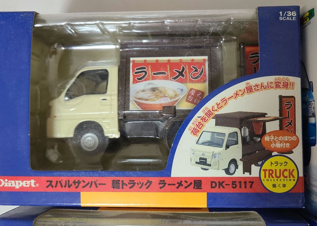 【4個セット】ミニカーセット SAMBAR VR BLUE LIMITED 他