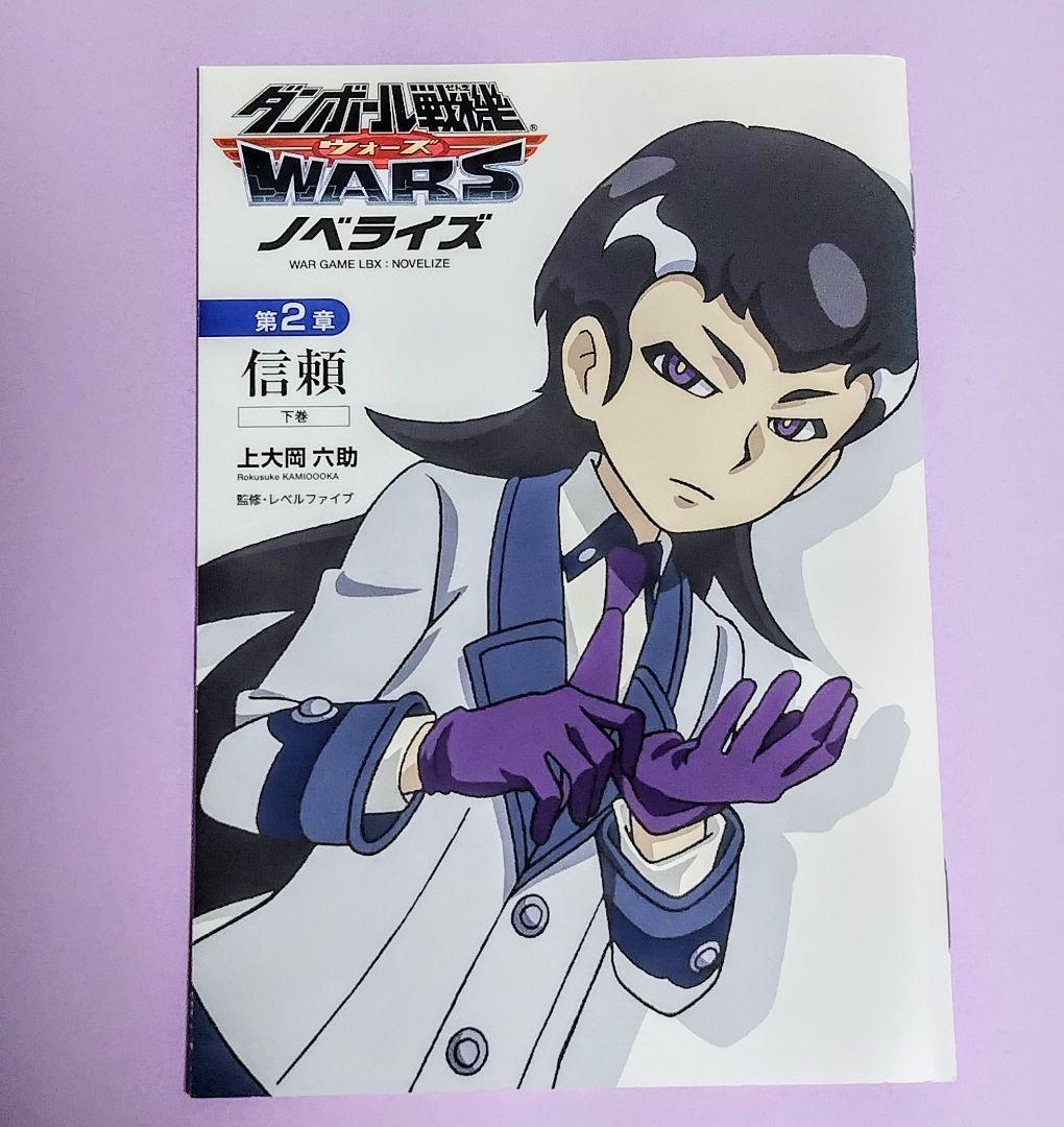 天海様 リクエスト 3点 まとめ商品