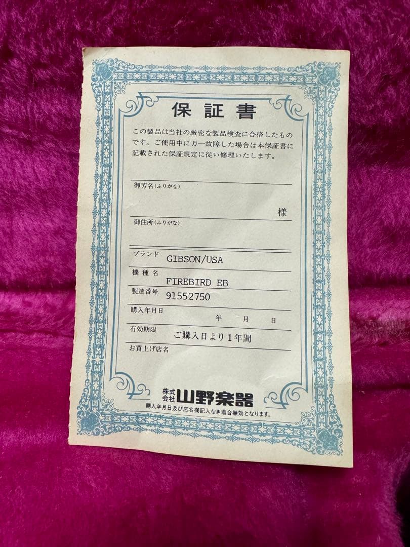 Gibson Firebird EB 1992年製 バンジョーペグ