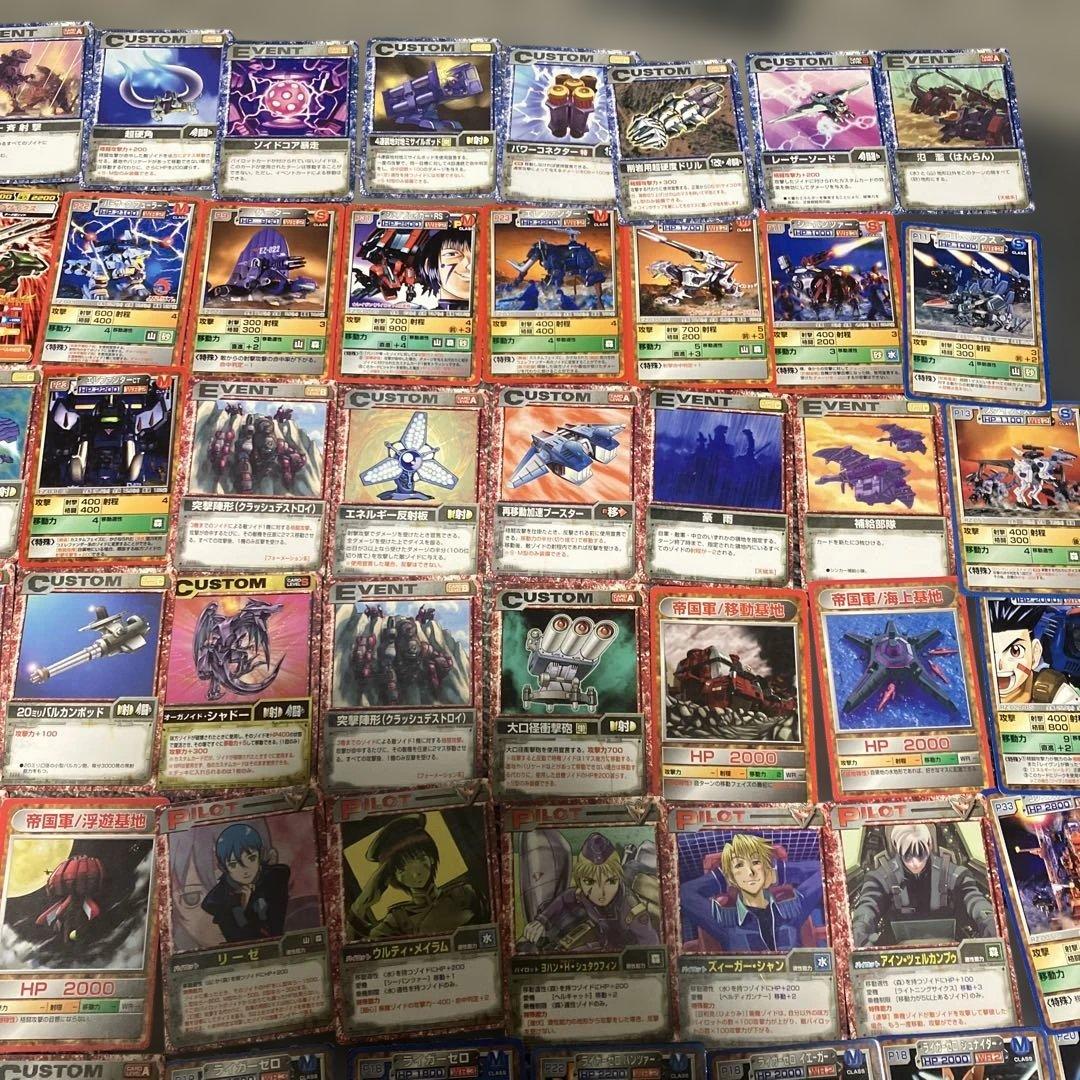 【レア】ゾイド カード まとめ売り キラ4枚 約93枚
