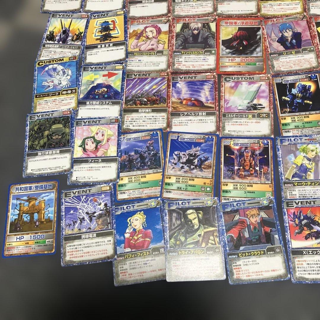 【レア】ゾイド カード まとめ売り キラ4枚 約93枚