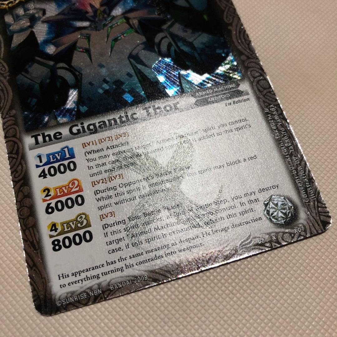 バトルスピリッツ 英語版 海外限定 バトスピ 巨神機トール