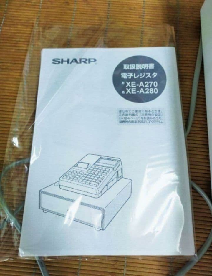 シャープレジスターXE-A270　PC連携　高額スキャナ付き　910100