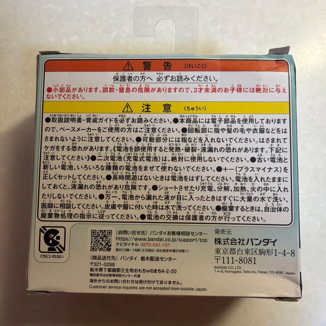 たまごっちパラダイス ジェイドフォレスト 新品未開封