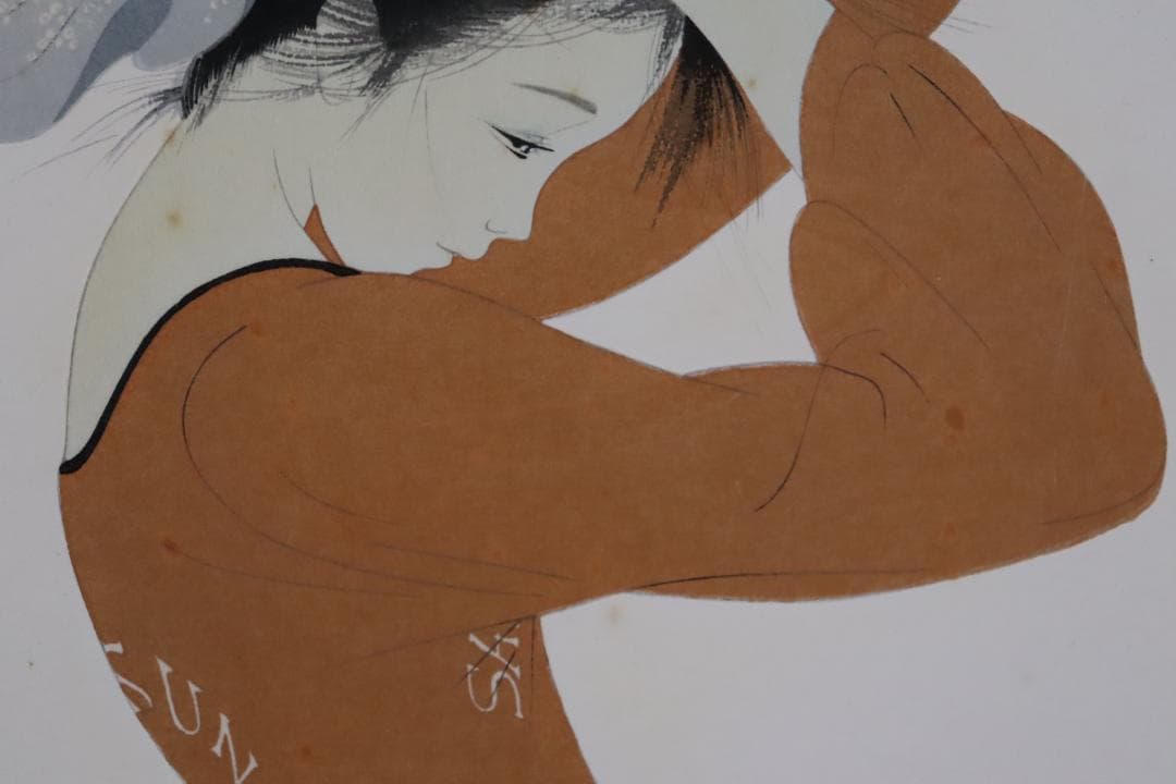 真作保証 中島潔 「ゆらめき」 木版画 直筆サイン有 儚げな女性画 人気作品