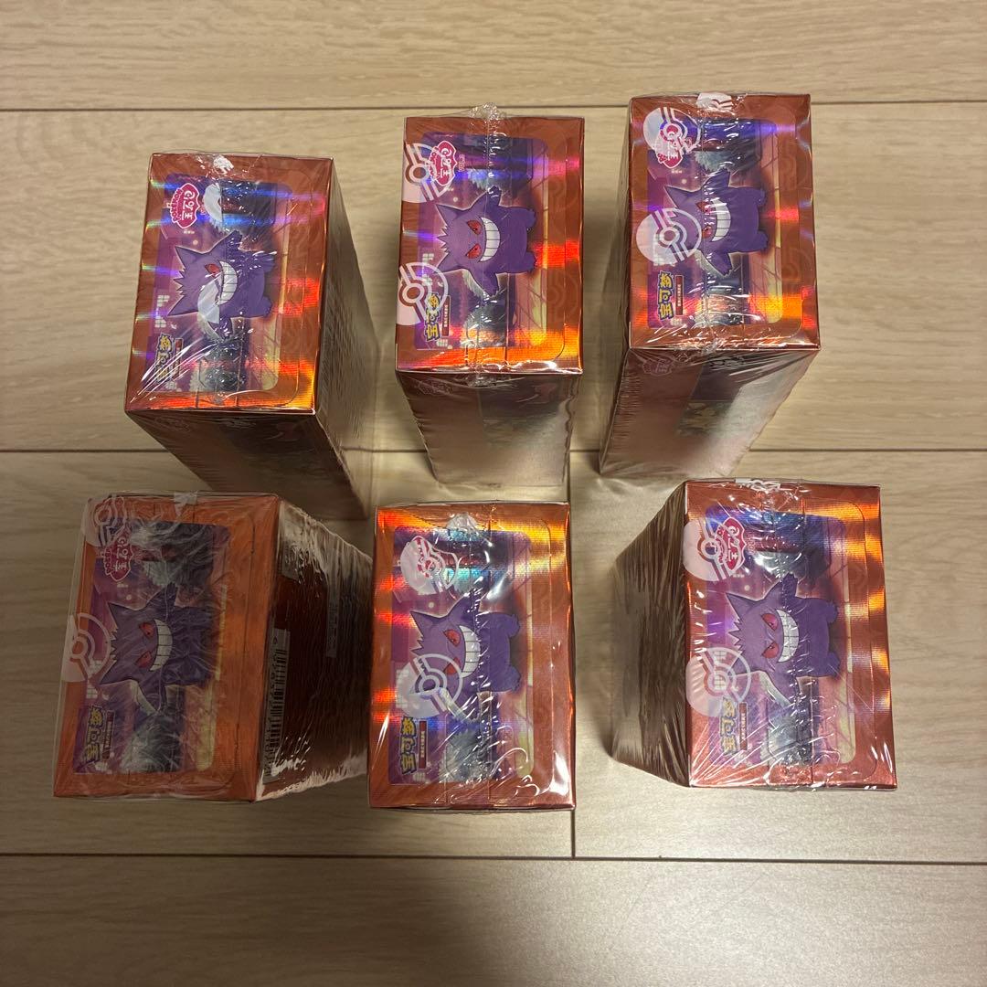 ポケモンカードゲーム宝石包 Vol.3 第3弾 ゲンガー ジェムパック 6BOX