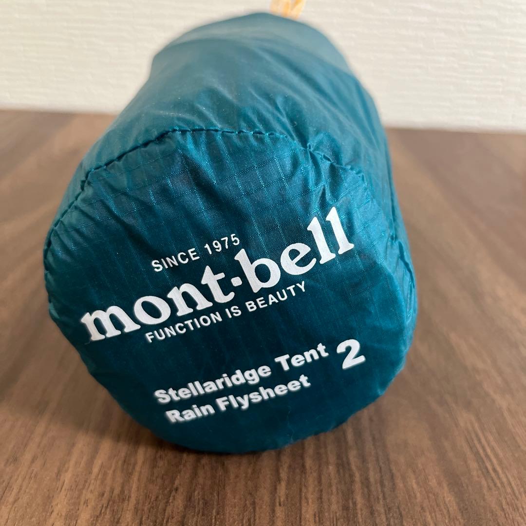 【新品未使用】モンベル ステラリッジテント2 フレーム＋レインフライ／ペグなし