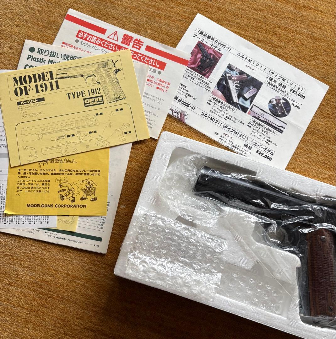 MGC コルトM1911 アーミーモデル 美鉄塗装カスタム　セガールイメージ