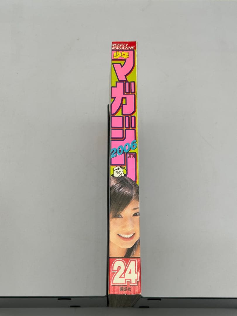 Q*P様 美品 週刊少年マガジン 2006年24号 ダイヤのA 新連載