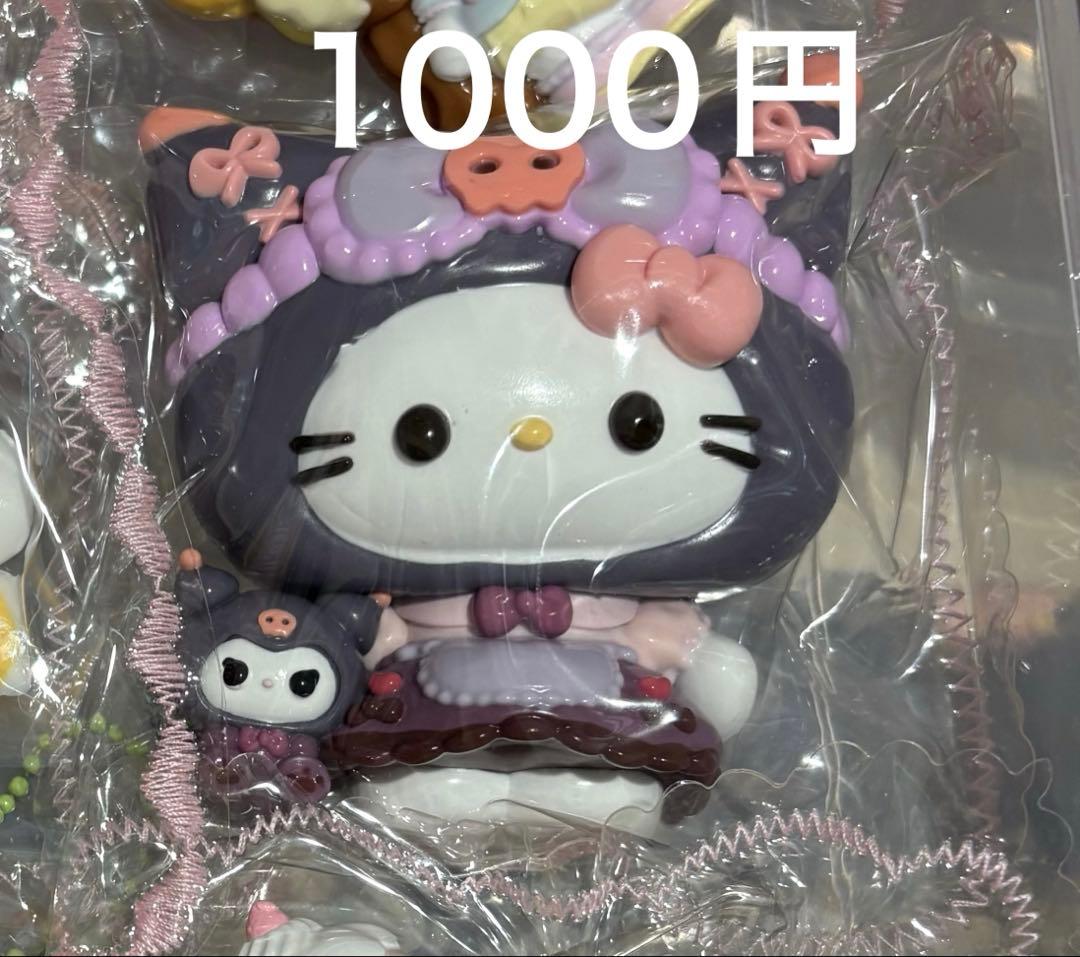 専用　スクイーズ9点