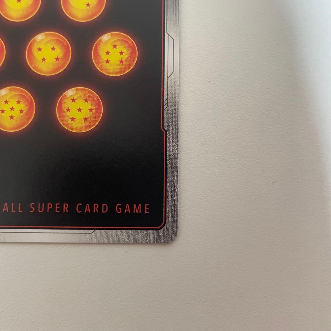 フュージョンワールド 孫悟飯:少年期 FB01-140 SCR パラレル